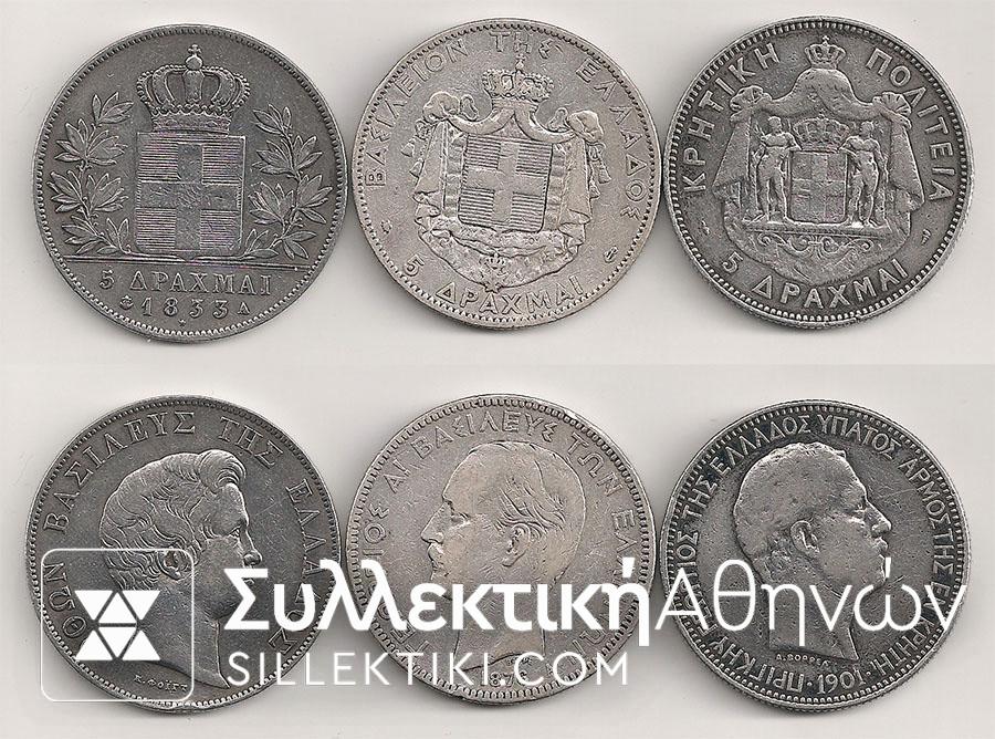 Collection 3 x 5 Drachmas 1833-1876-1901 VF+